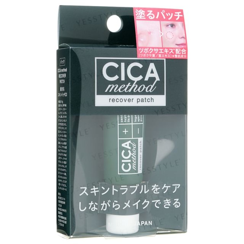 COGIT - CICA Method Recover Patch | YesStyle