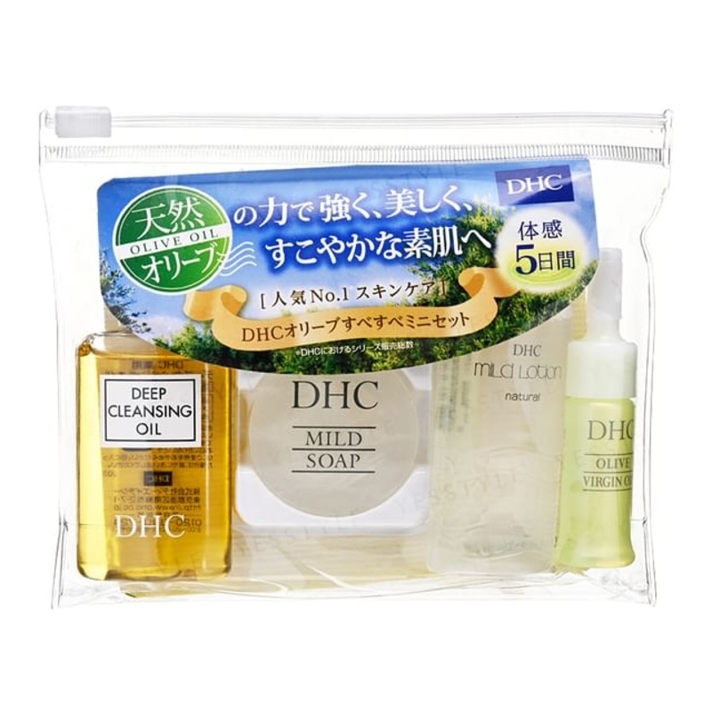 DHC - Olive Face Care Travel Set | YesStyle