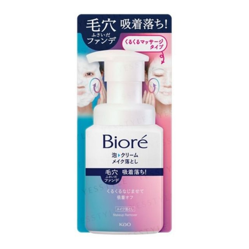 Kao - Biore Makeup Remover Foam Cream | YesStyle