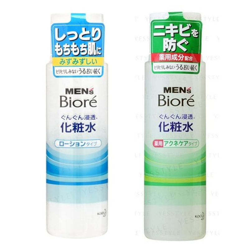 Kao - Men's Biore Penetration Lotion | YesStyle