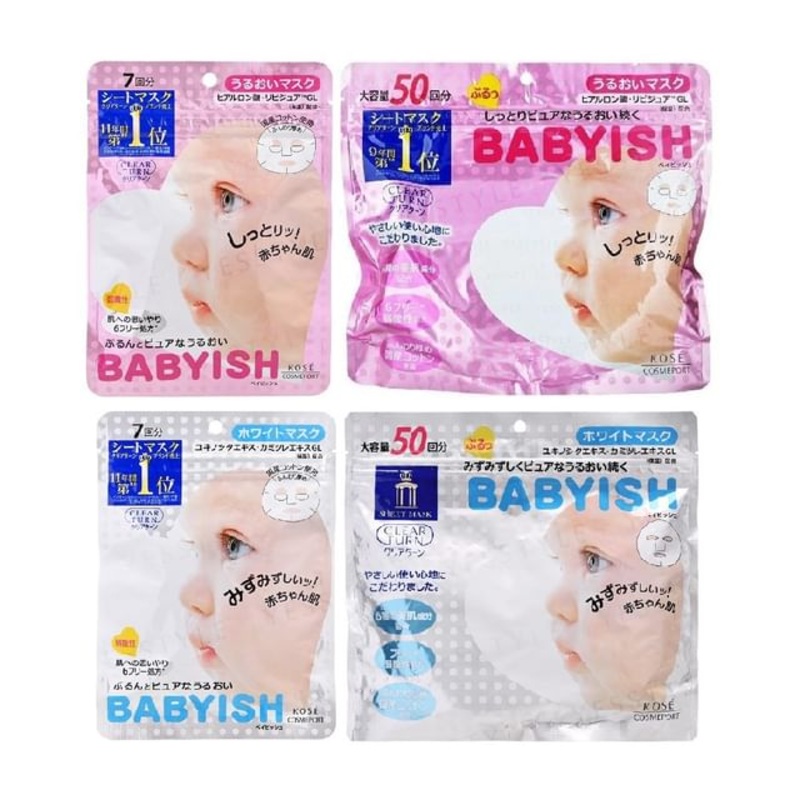 Kose - Clear Turn Babyish Mask | YesStyle