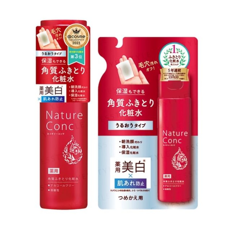 Naris Up - Nature Conc Clear Lotion | YesStyle
