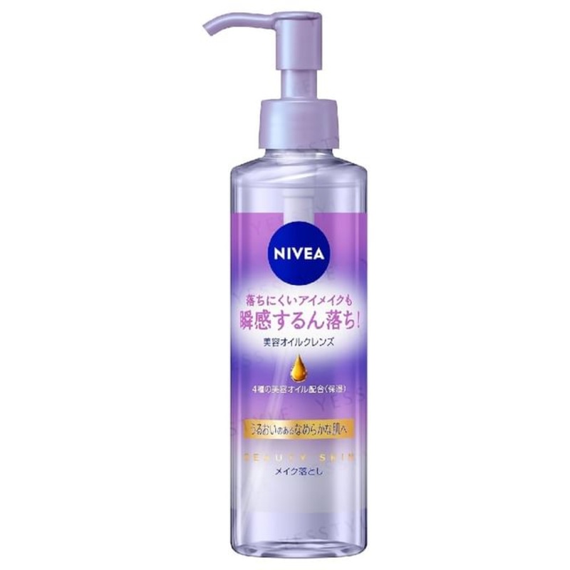 Nivea Japan - Beauty Skin Cleansing Oil | YesStyle