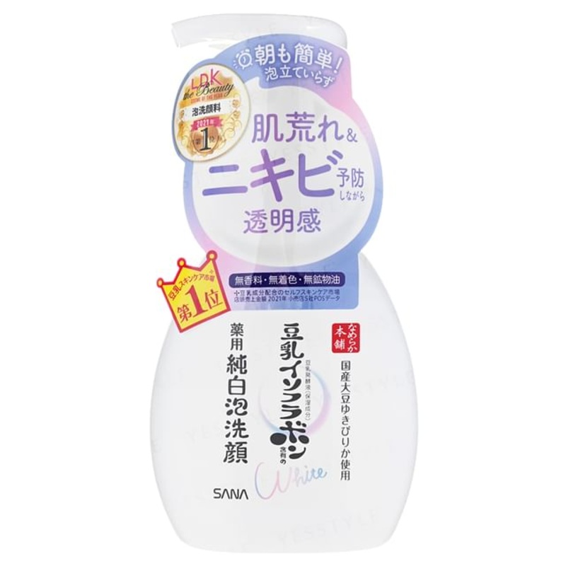 SANA - Soy Milk Whitening Foam Face Wash | YesStyle
