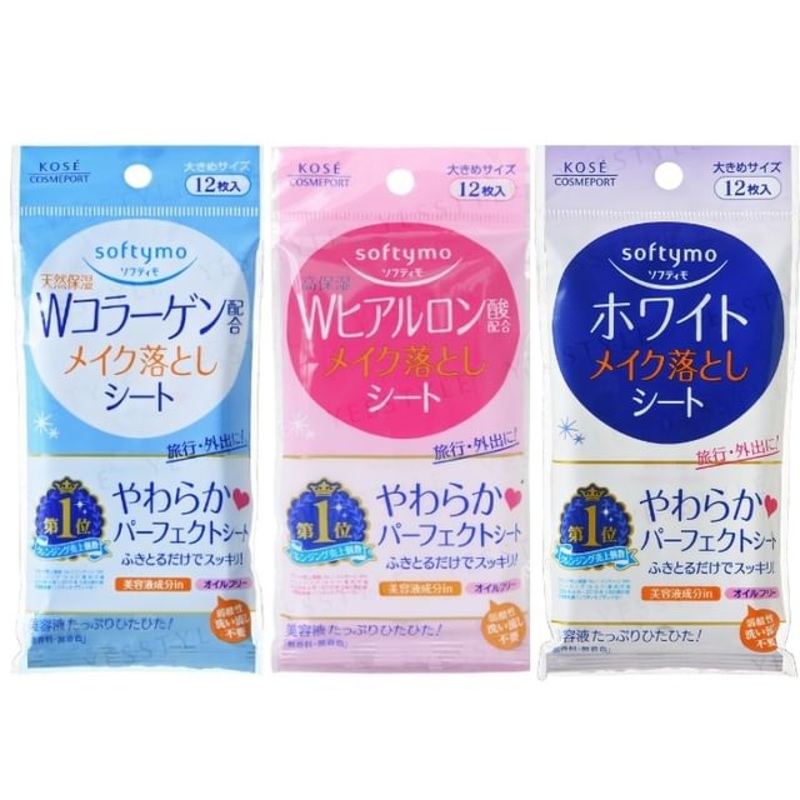 Kose - Softymo Makeup Removal Sheet | YesStyle