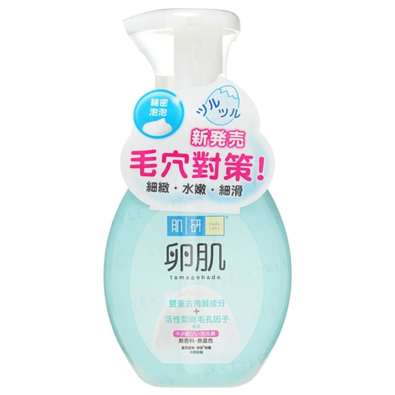 Rohto Mentholatum - Hada Labo AHA+BHA Face Foam Peeling | YesStyle