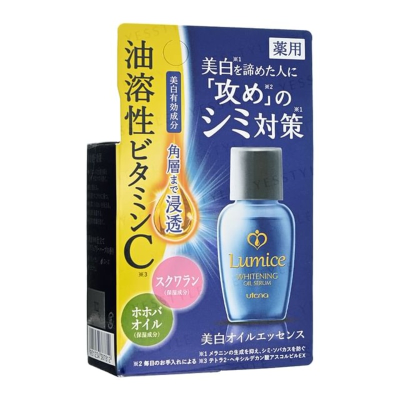 Utena - Lumice Whitening Oil Serum | YesStyle