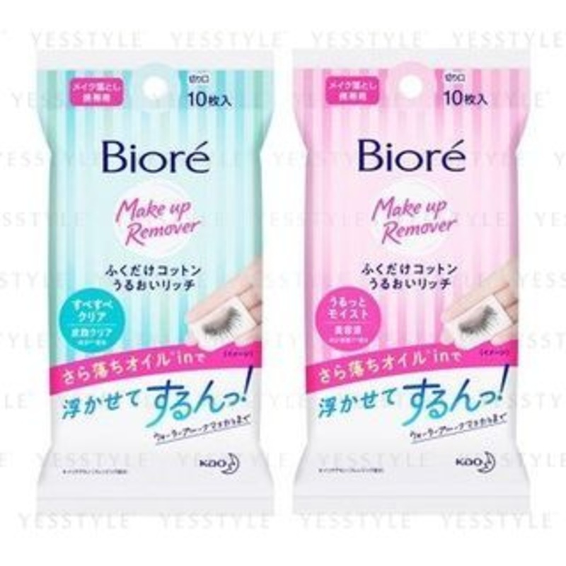 Kao - Biore Makeup Remover Sheet | YesStyle