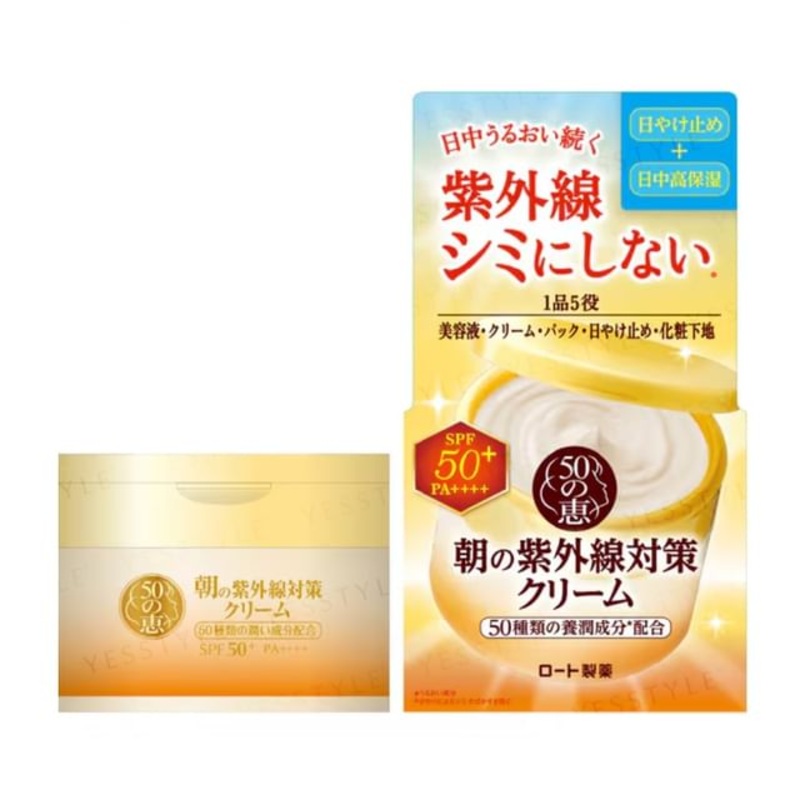 Rohto Mentholatum - 50 Megumi Anti-UV Cream SPF 50+ PA++++ | YesStyle