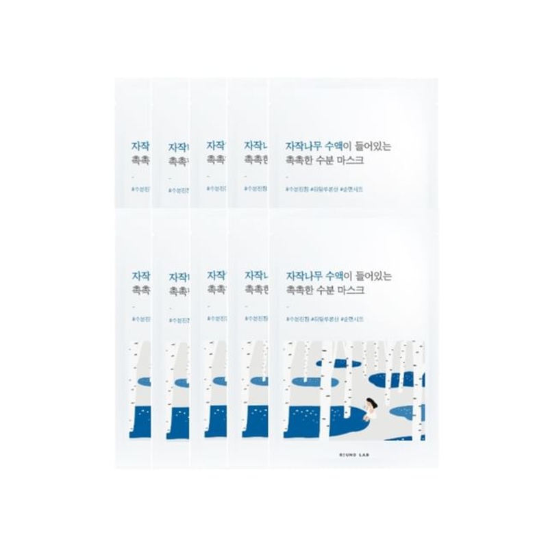 ROUND LAB - Birch Juice Moisturizing Mask Set | YesStyle