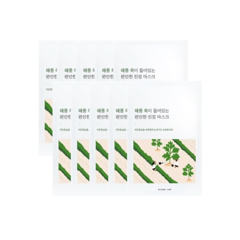 ROUND LAB - Mugwort Calming Mask Set | YesStyle