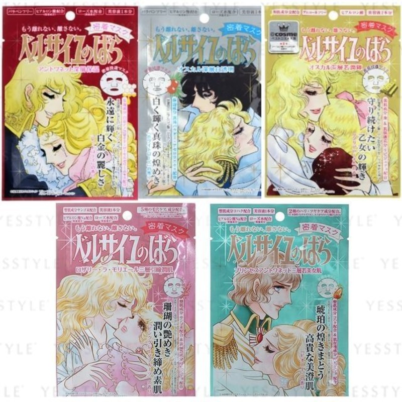 Creer Beaute - La Rose De Versailles Face Mask | YesStyle