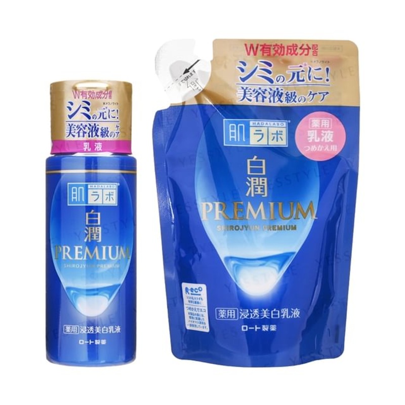 Rohto Mentholatum - Hada Labo Shirojyun Premium Whitening Emulsion | YesStyle