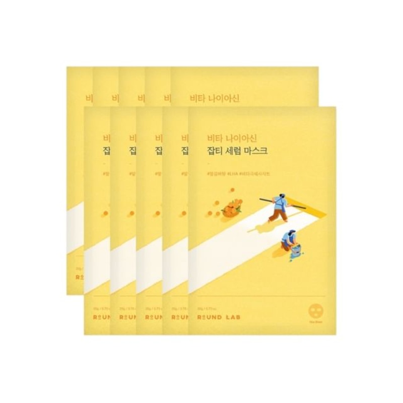 ROUND LAB - Vita Niacinamide Dark Spot Serum Mask Set | YesStyle