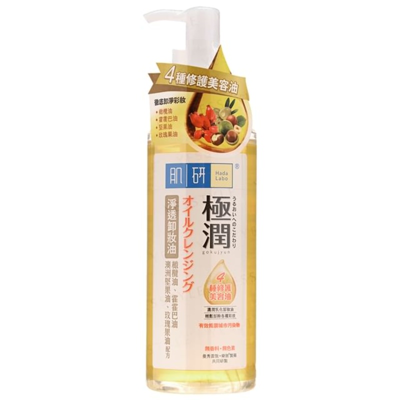 Rohto Mentholatum - Hada Labo Super Hyaluronic Acid Cleansing Oil | YesStyle
