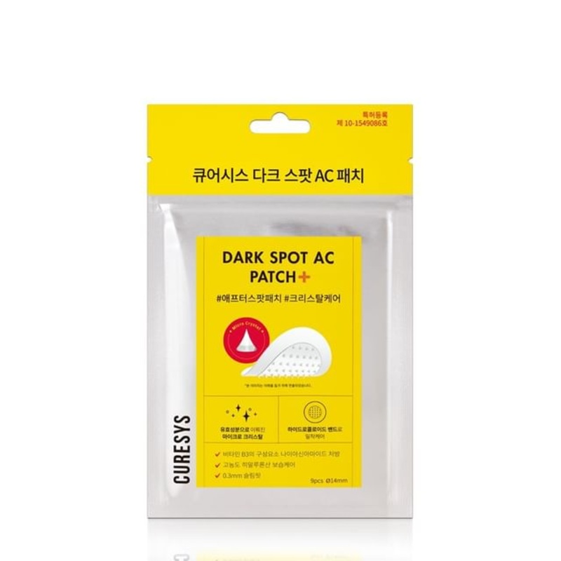 CURESYS - Dark Spot AC Patch | YesStyle