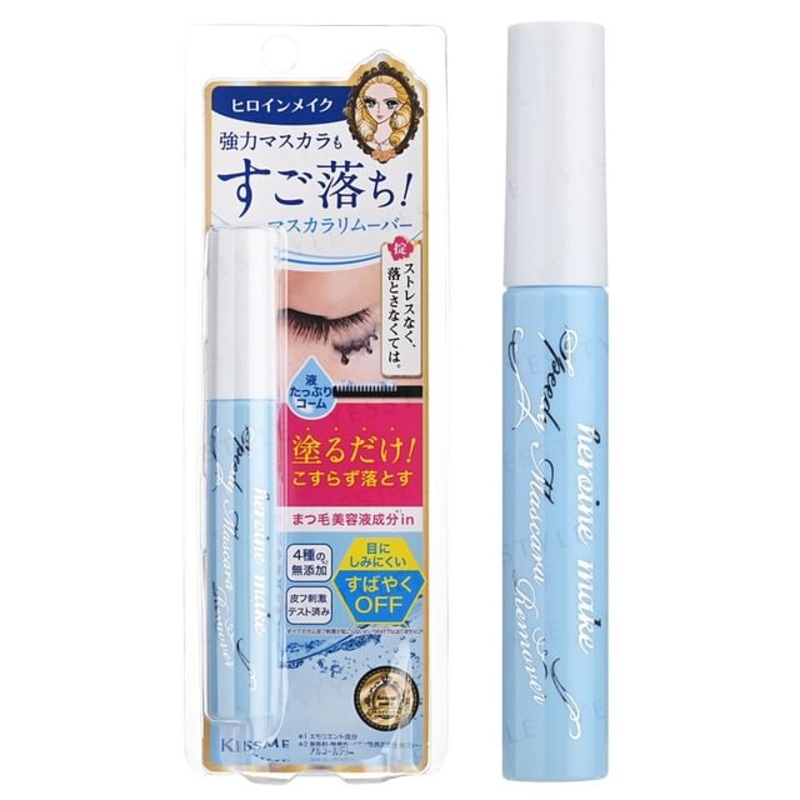 ISEHAN - Kiss Me Heroine Make Speedy Mascara Remover Blue Packing | YesStyle