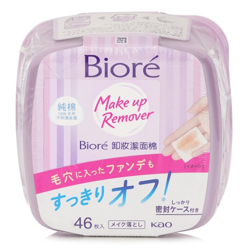 Cleansing Cotton Box Size: 46pcs Weight: 0.23KG