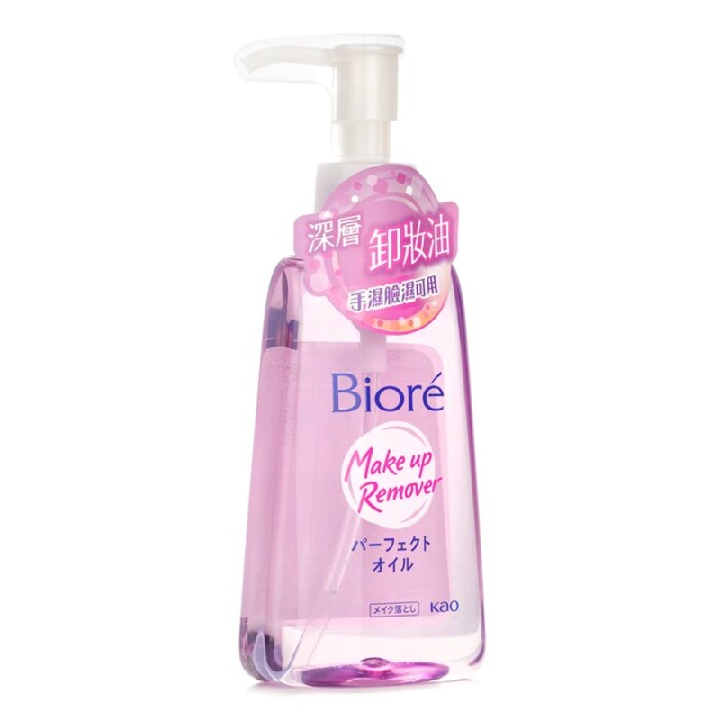 Cleansing Oil Size: 150ml Weight: 0.17KG