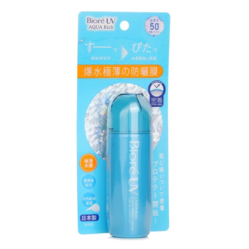 UV AQUA PROTECT LOTION Size: 70ml Weight: 0.11KG