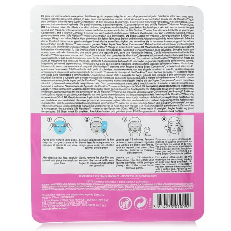 Aqua Glow Flash Mask Size: 1sachet Weight: 0.04KG