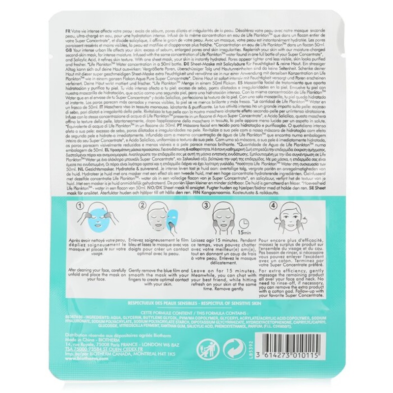 Aqua Pure Flash Mask Size: 1sachet Weight: 0.04KG