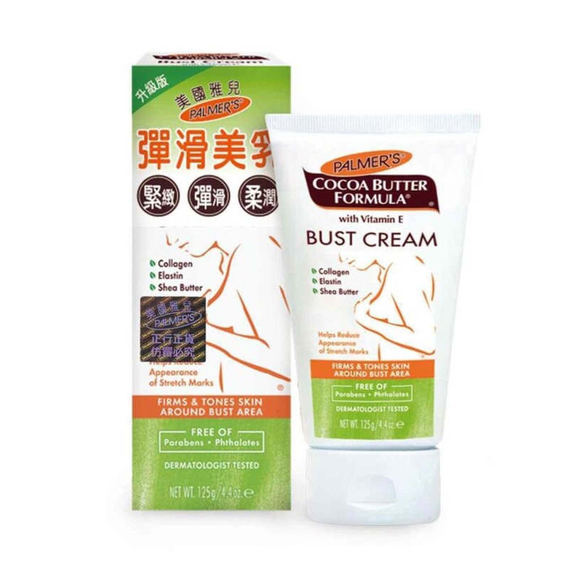 Bust Firming Cream Size: 125g Weight: 0.17KG