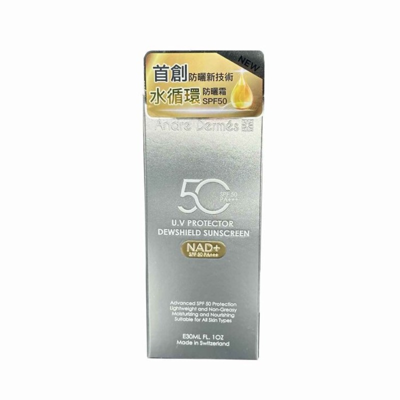 UV Protector Dewshield Sunscreen SPF 50 PA Size: 30ml Weight: 0.50KG