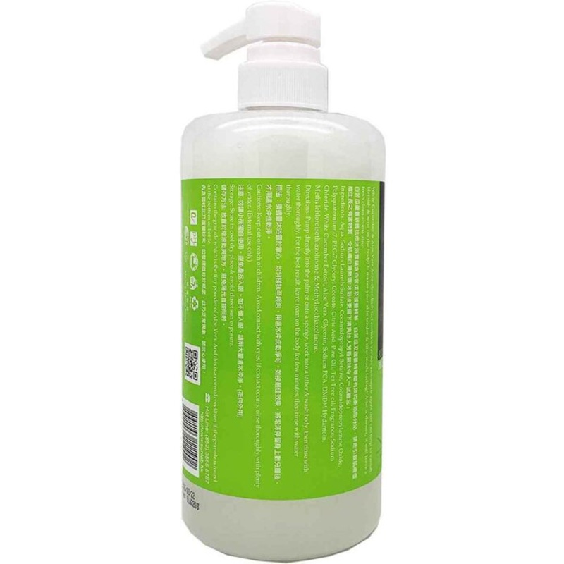 WHITE BITTER CUCUMBER & ALOE VERA ACNE-CLEAR BATH GEL 800ML Size: 800ml Weight: 0.88KG