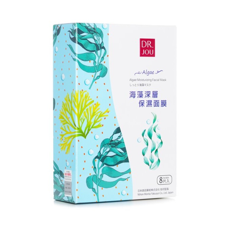 Algae Moisturizing Facial Mask Size: 8pcs Weight: 0.28KG