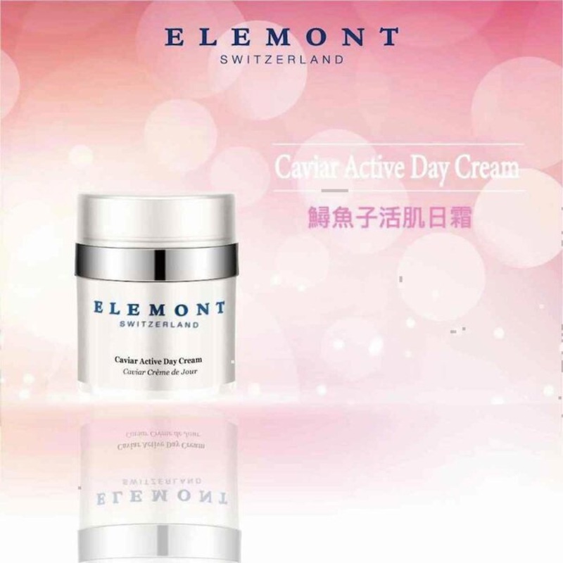 Caviar Active Day Cream (Firming, Antioxidant, Moisturising) (e50ml) E113 Size: Fixed Size Weight: 0.21KG