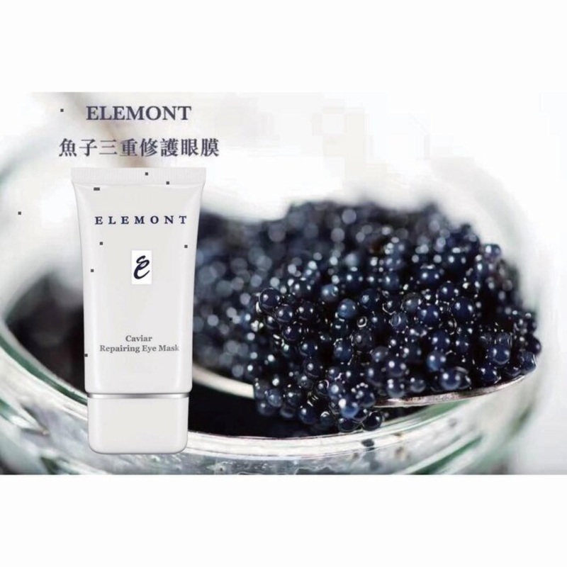 Caviar Repairing Eye Mask (Firming, Dark Circles, Antioxidant, Reduce Fine Lines) (e30ml) E203 Size: Fixed Size Weight: 0.06KG