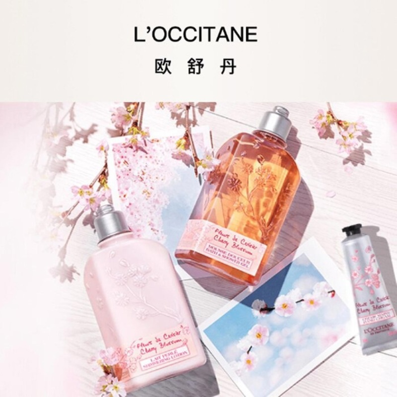 Cherry Blossom Shimmering Lotion Size: 250ml Weight: 0.29KG