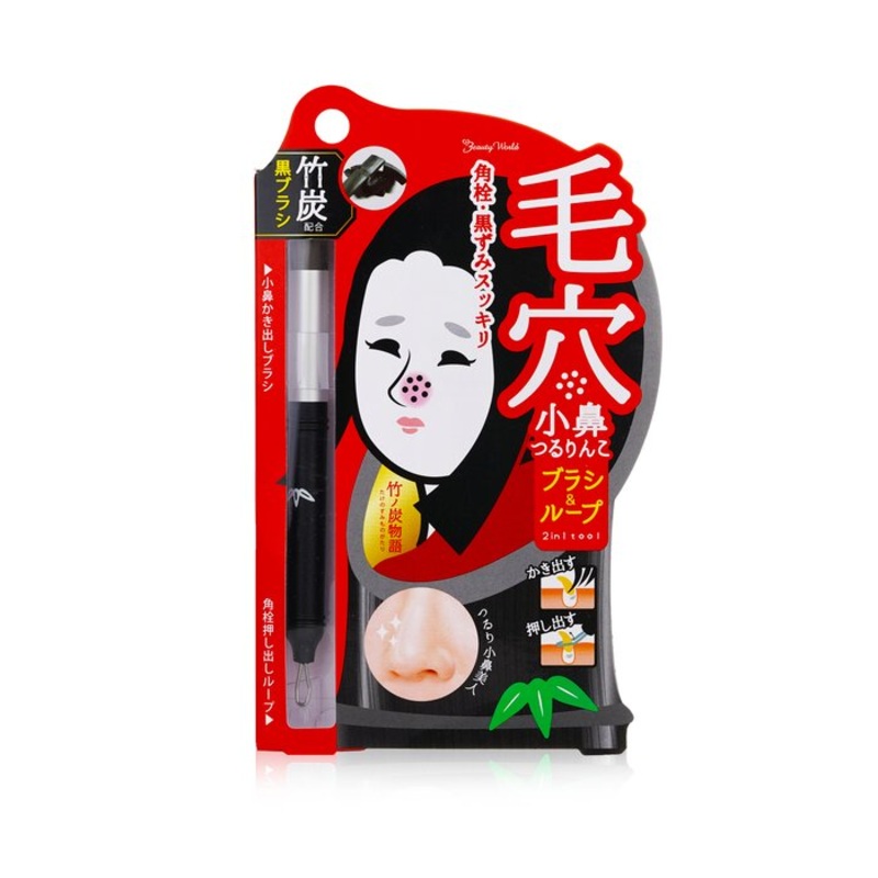 2in1 Super Soft facial brush + Remove Blackheads Tweezer Size: 1pc Weight: 0.02KG