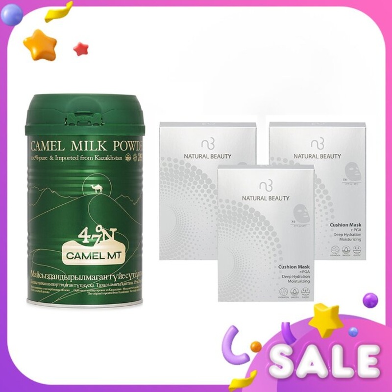 Camel MT Camel Milk Powder + Natural Beauty r-PGA Deep Hydration Moisturizing Cushion Mask x3 Size: 4pcs Weight: 0.63KG