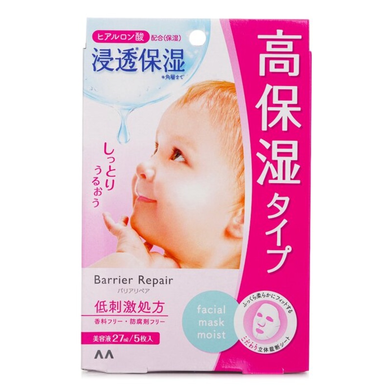 Barrier Repair Extra Moisture Sheet Mask - 5pcs