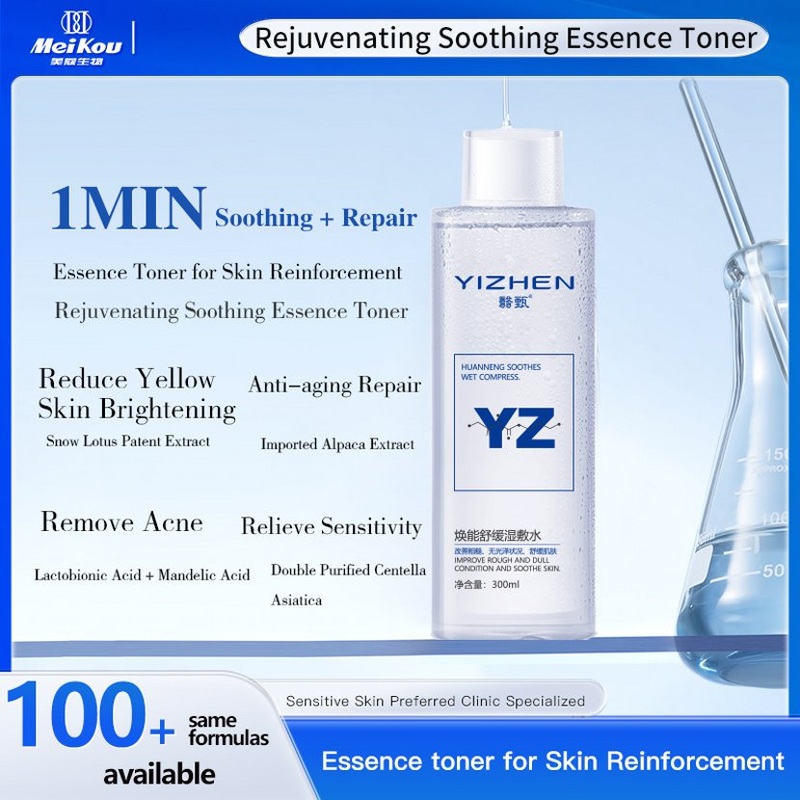 Asian Skin Calming Redness Reduction Pore Purifying Resecue Essence Toner