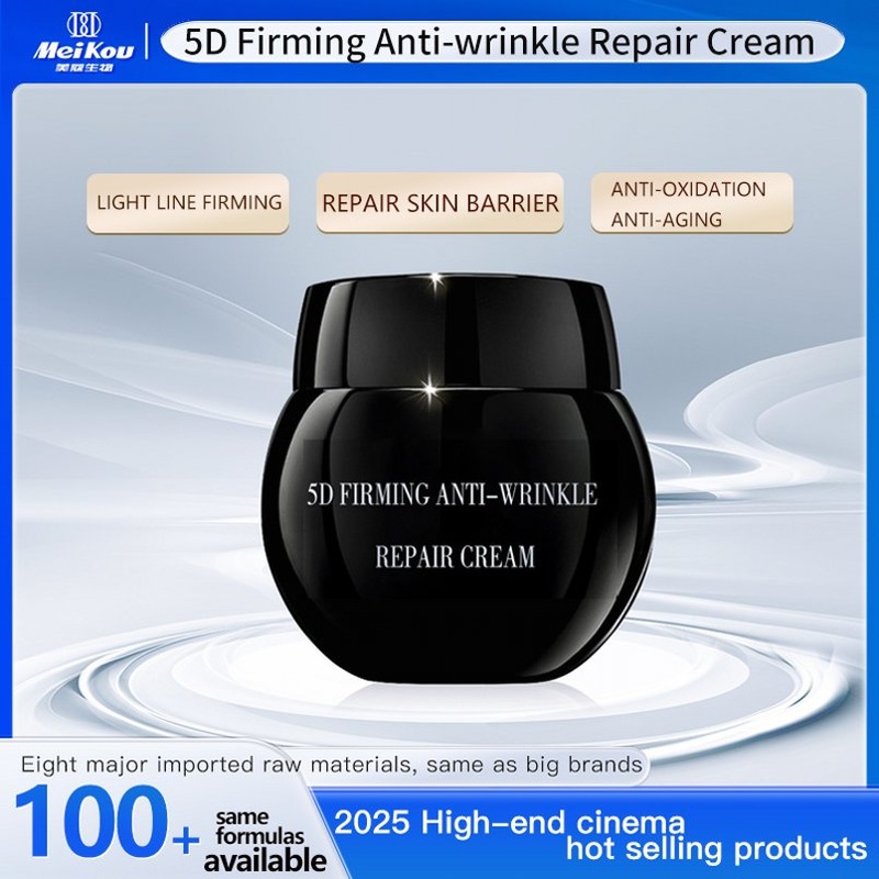 Asian Skin Wrinkle Smoothing Firming Antioxidant Repai Bosone Cream