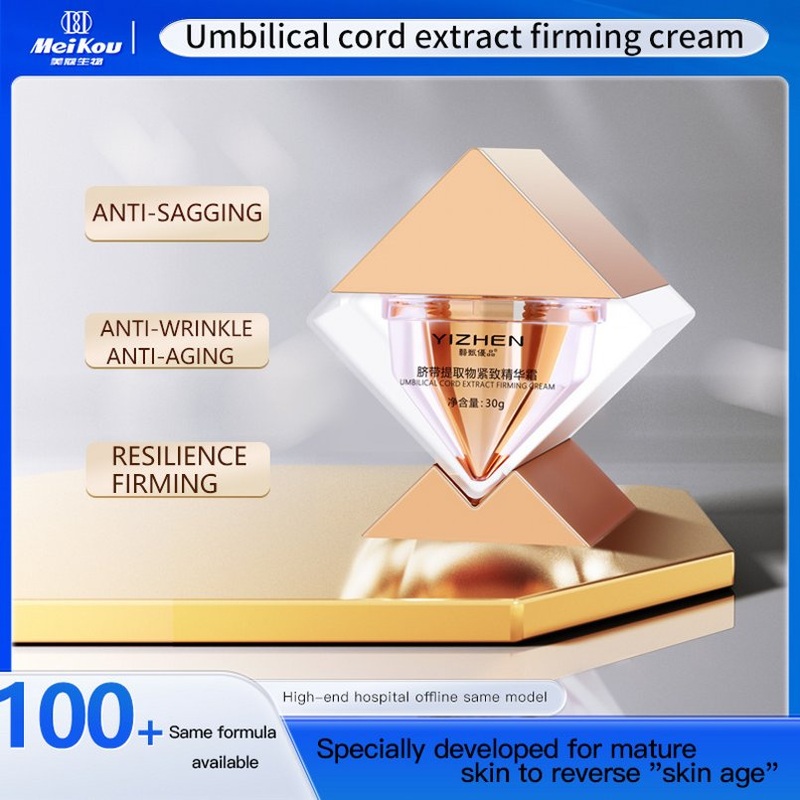 All-Natural Umbilical Cord Extract Firming Cream for Every Skin Type