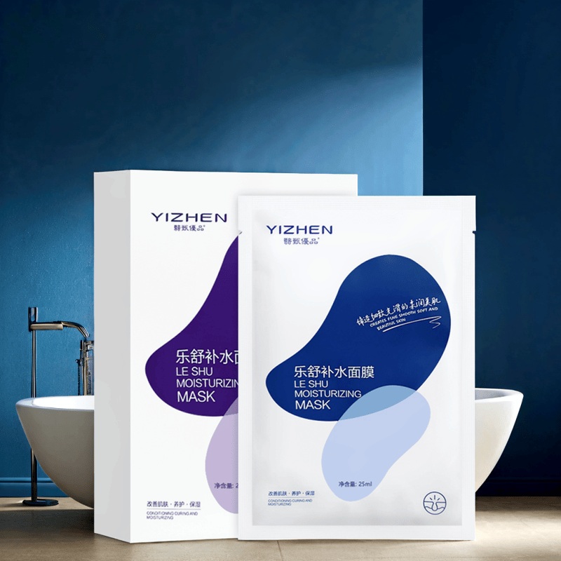Yizhen Hydrating Face Mask Set - 10 Pack 25ml