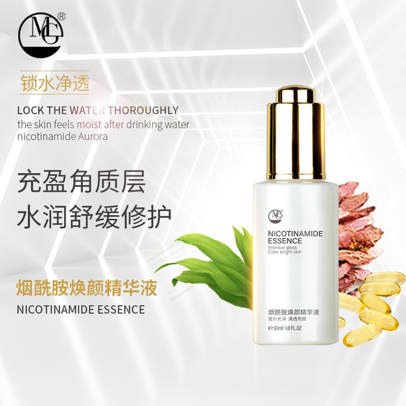 All Skin Types Daily Use Intensive Hydrating Essence Deep Moisture Essence