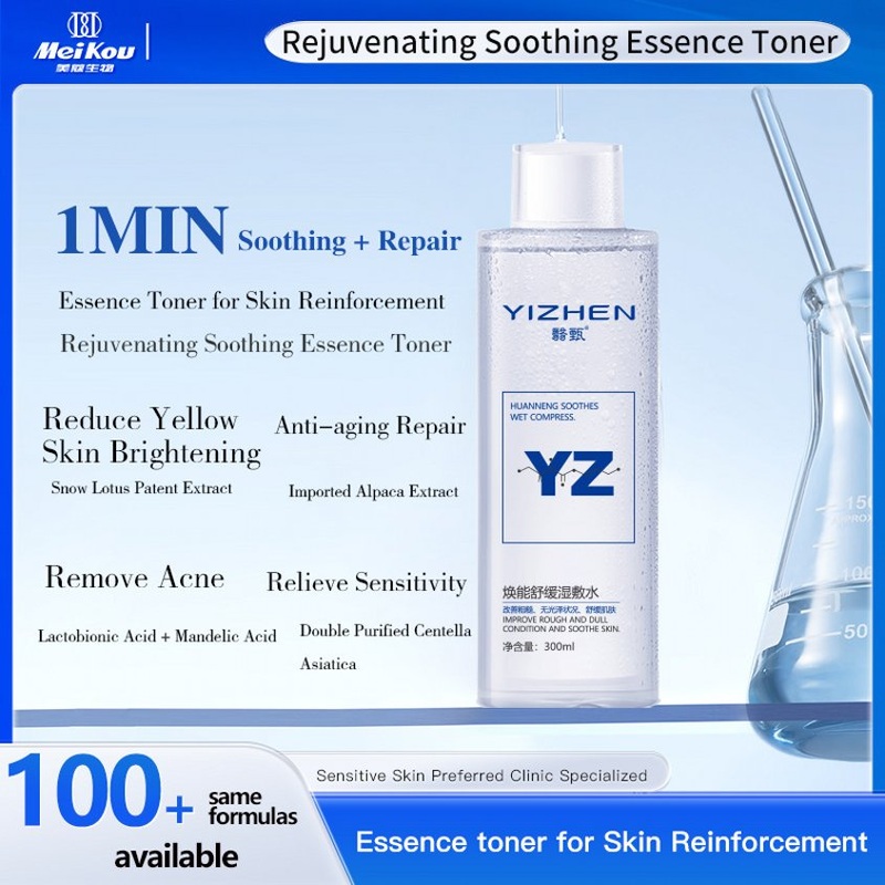 Asian Skin Calming Repairing Brightening Anti-Aging Resecue Essence Toner