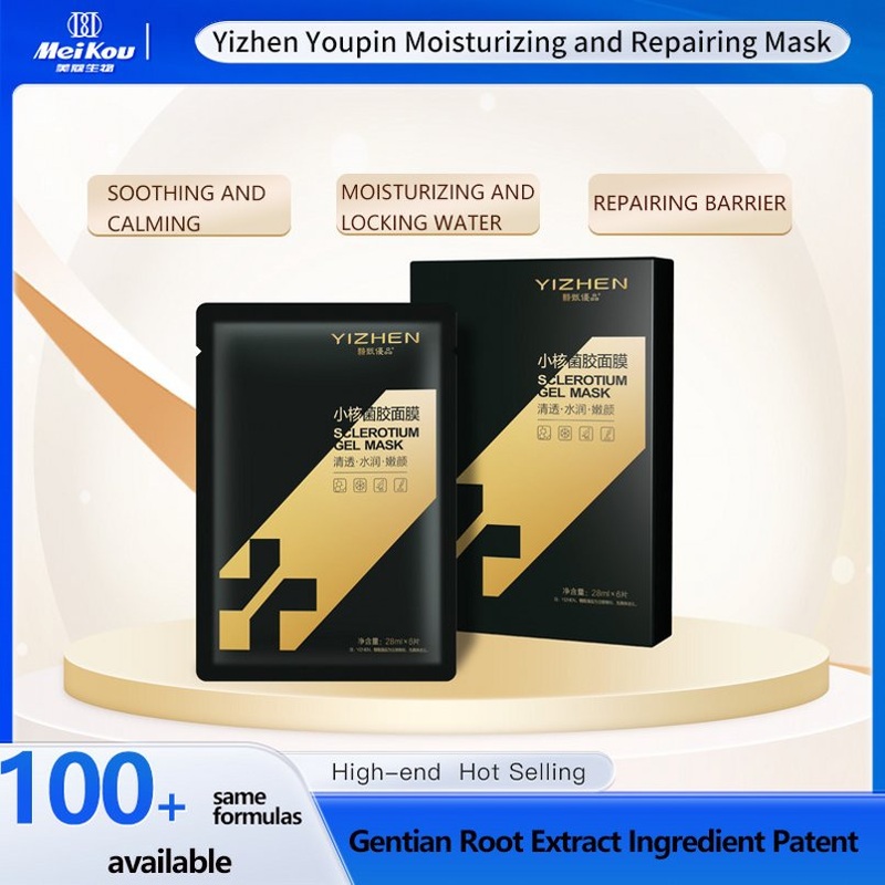 Asian Skin Soothing Hydrating Barrir Repair Facial Mask