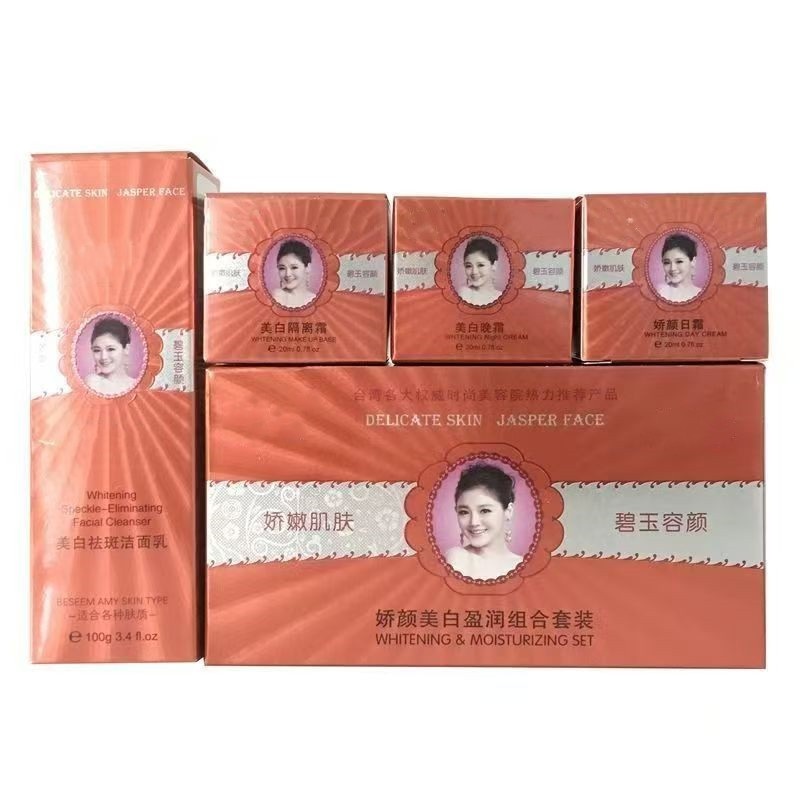 Ultimate 4-5 in 1 Whitening and Moisturizing Skin Care Set