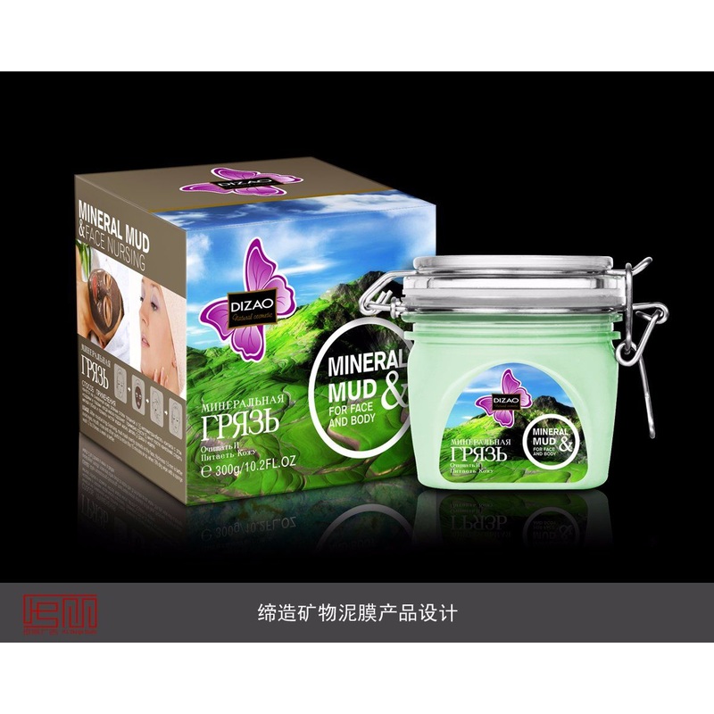 300g Mineral Mud Nourishment & Shrink Pores Clear Nourishing