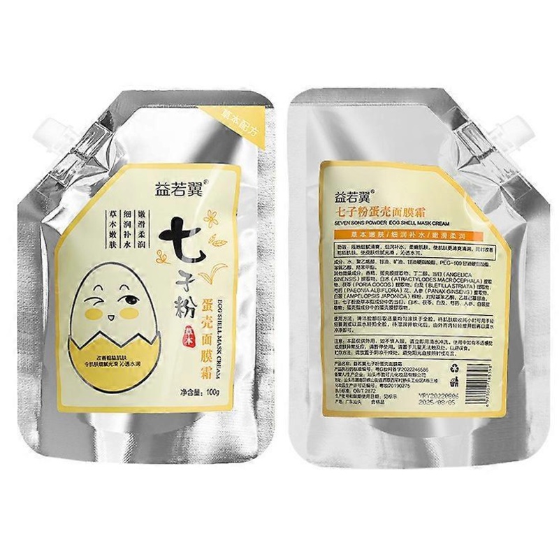 EgElasticity Mask,Firming Peel Off Face Mask- Anti-Aging,Pore Refining Wash Off Mask, Tightens Pores, Removes Blackheads And Dead Skin Cells, Skin Smo