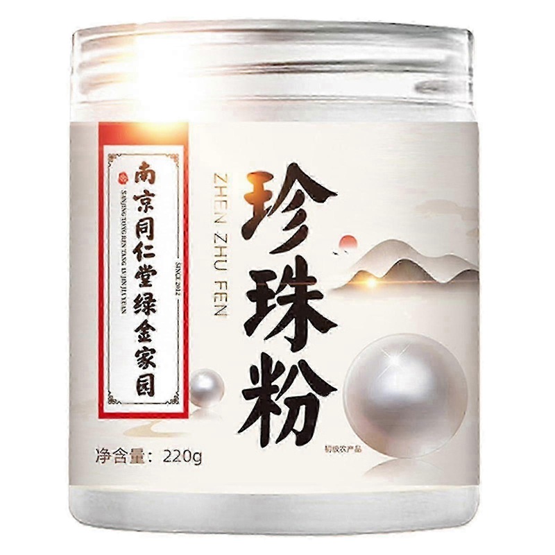 220g Pure Pearl Powder for DIY Facial Masks - Gentle Restorative Formula for At-Home Skin Care Enthusiasts