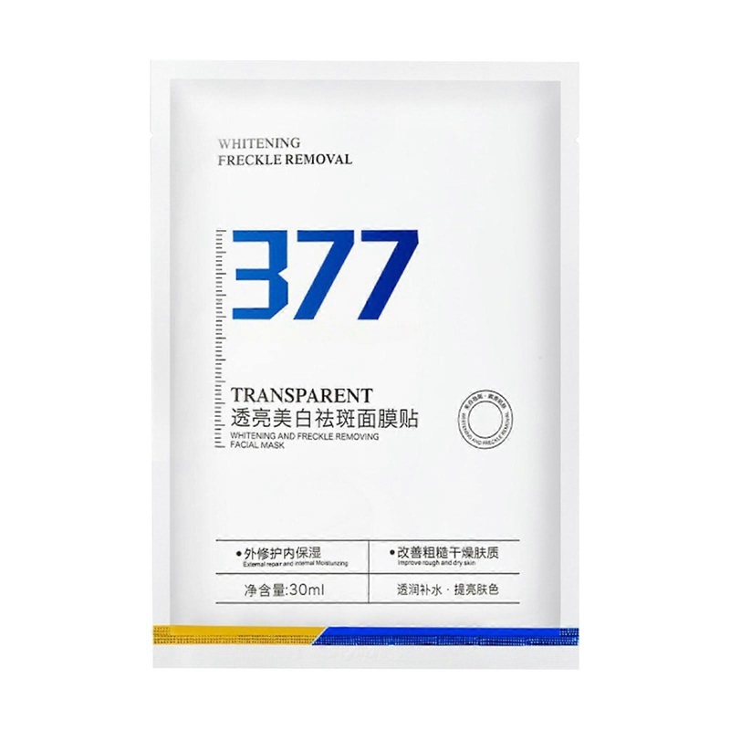 Hot Selling Gold Plated N Facial Mask For Ladies To Moisturize Skin Facial Mask 34ml Overnight Repair