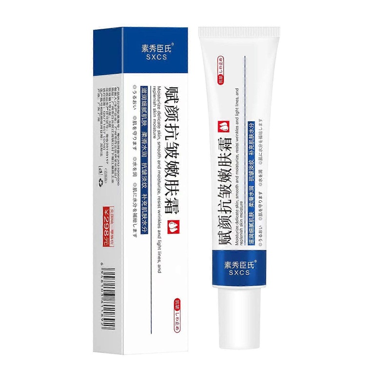 Whitening Cream,Anti-wrinkle Skin Rejuvenation Cream, Improve Dry, Dehydrated And Dull Skin Anti-Aging