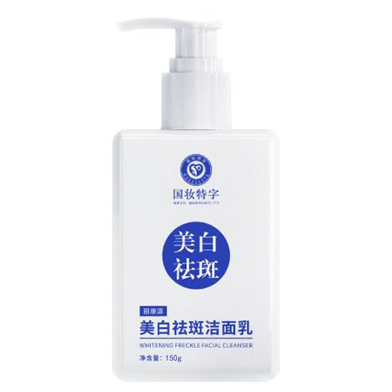 Southern Xiehe Niacinamide Whitening Facial Cleanser, 150g, Fast Shipping